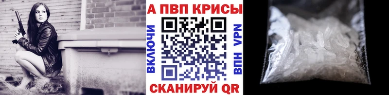 наркошоп  Новомичуринск  APVP мука 