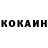 ГЕРОИН гречка CHaKaL BLonD