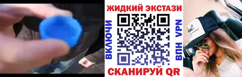 где купить наркоту  Новомичуринск  Бутират бутик 