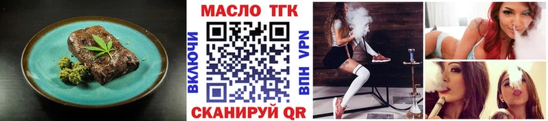 цена наркотик  Новомичуринск  Cannafood марихуана 
