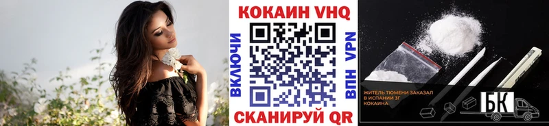 KRAKEN сайт  Новомичуринск  COCAIN FishScale 