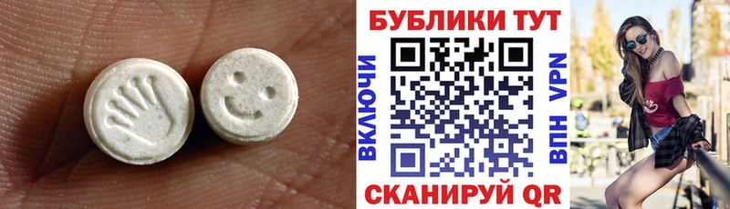 Ecstasy VHQ  Новомичуринск 