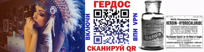 kraken зеркало  Новомичуринск  Героин герыч 