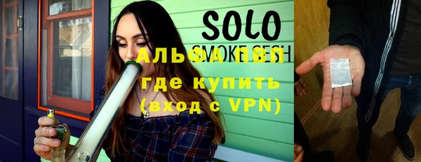 винт Абинск