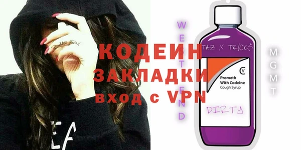 ALPHA-PVP Абаза