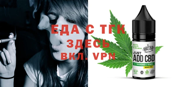 ALPHA-PVP Абаза