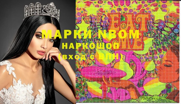 винт Абинск
