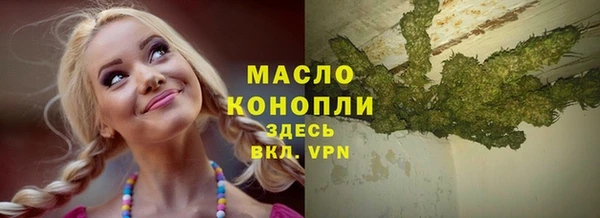 МДМА Абдулино