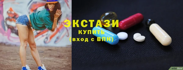 дистиллят марихуана Алексеевка