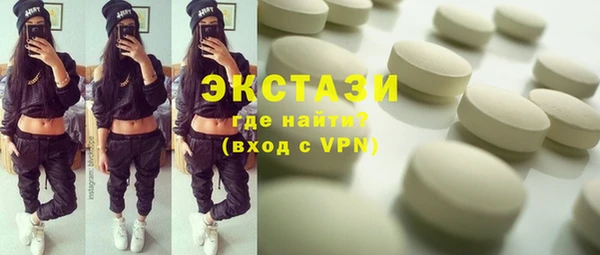 МДМА Абдулино