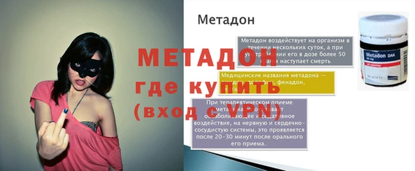 ALPHA-PVP Абаза