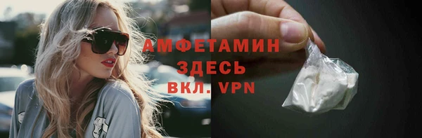 первитин Пролетарск