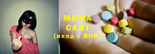 МДМА Абдулино