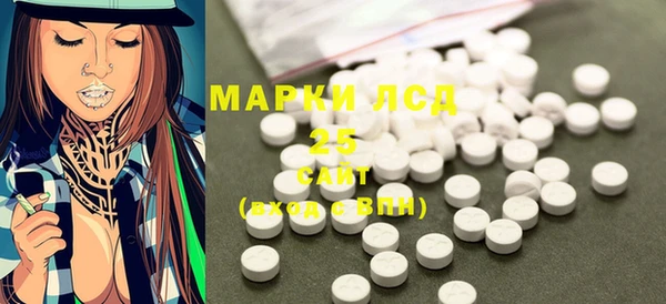 МДМА Абдулино
