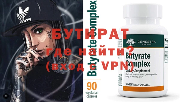 винт Абинск