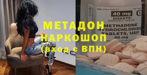 МДМА Абдулино