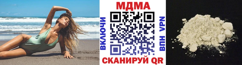 где купить наркотик  Новомичуринск  МДМА Molly 