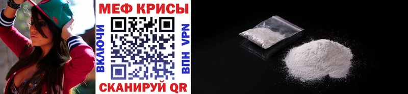 закладка Новомичуринск Меф VHQ