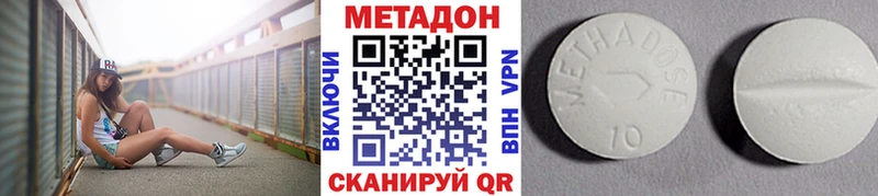 МЕТАДОН мёд  MEGA как войти  Новомичуринск 