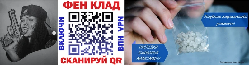 Метамфетамин витя OMG как войти Новомичуринск