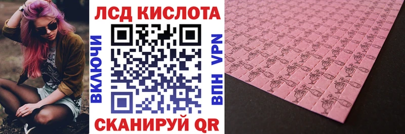 цена   Новомичуринск  Марки NBOMe 1,8мг 