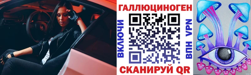 Галлюциногенные грибы GOLDEN TEACHER  MEGA вход  Новомичуринск 